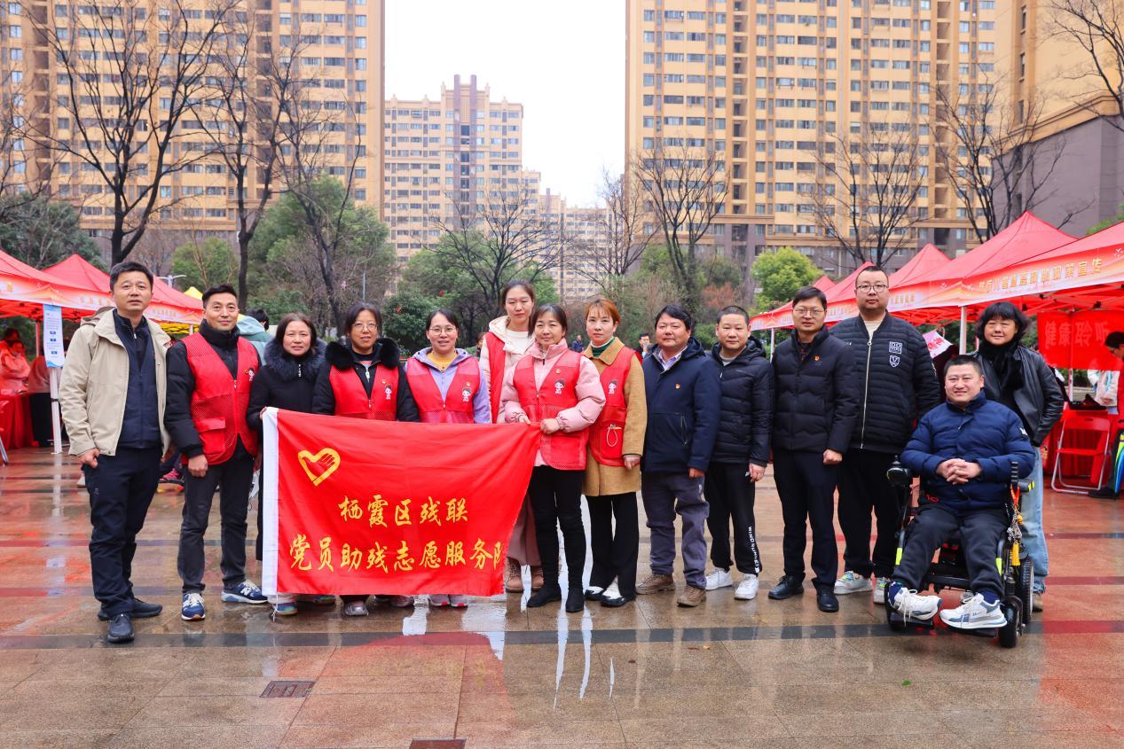 南京栖霞：“党建＋”学雷锋助残主题志愿服务集市开到残疾人家门口